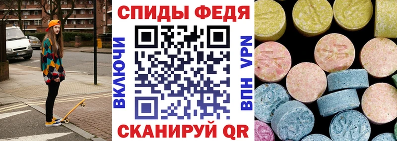 Amphetamine Розовый  Верхняя Салда 