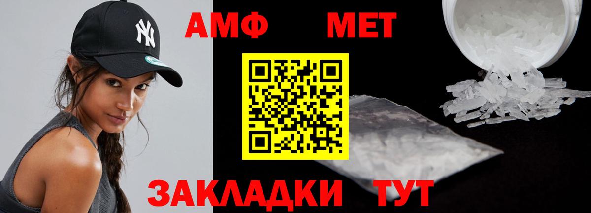 АМФЕТАМИН VHQ  Amphetamine  Верхняя Салда 