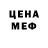 Метадон мёд JPH007