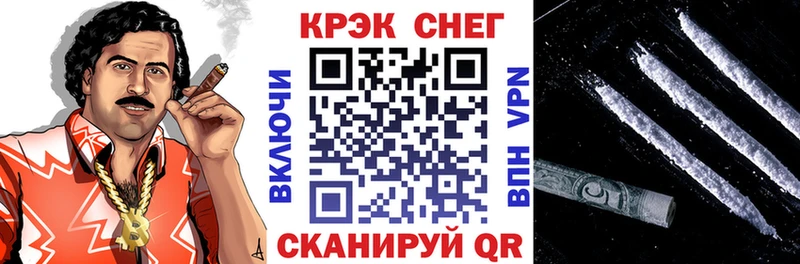 COCAIN Эквадор  Верхняя Салда 