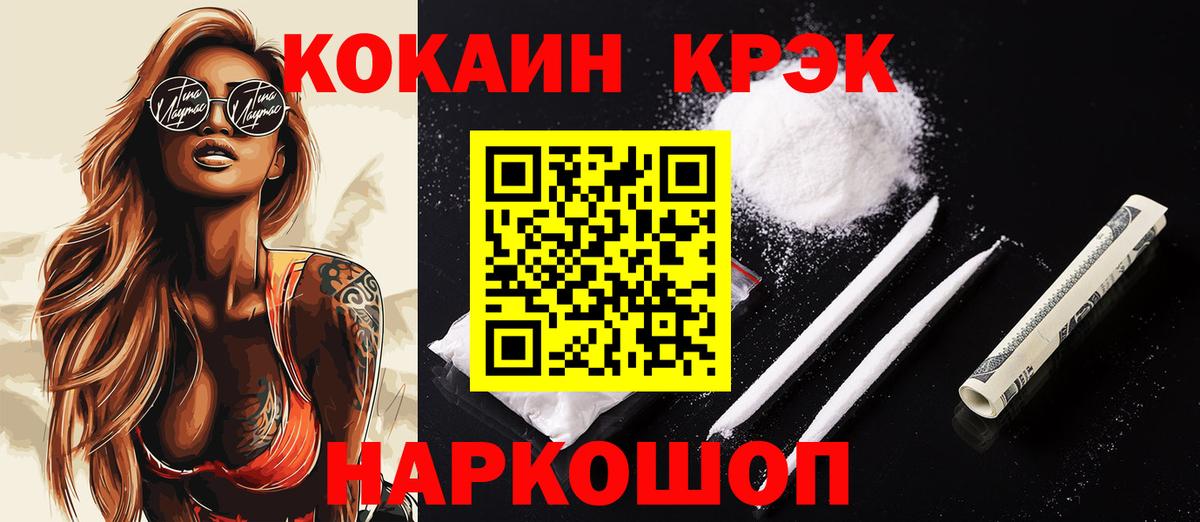 Cocaine 98% Верхняя Салда