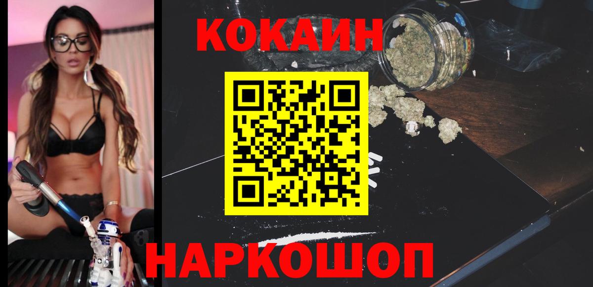Кокаин Колумбийский  Верхняя Салда  Cocaine 98% 