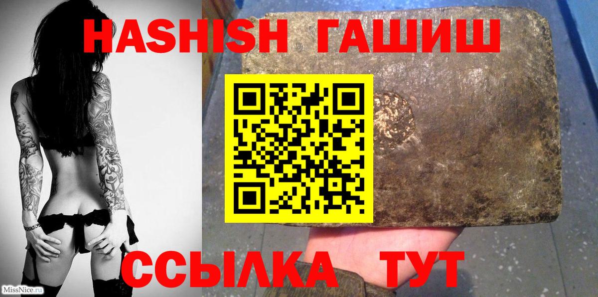 Гашиш индика сатива  Гашиш  Гашиш индика сатива  Верхняя Салда 