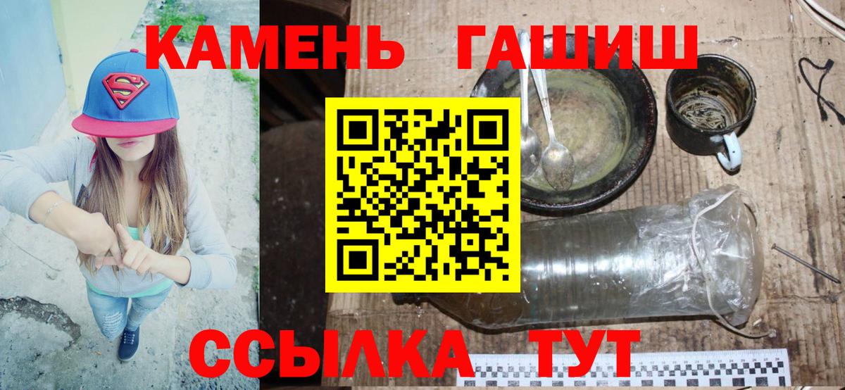 ГАШИШ AMNESIA HAZE  ГАШ hashish  Верхняя Салда  Вход с VPN 