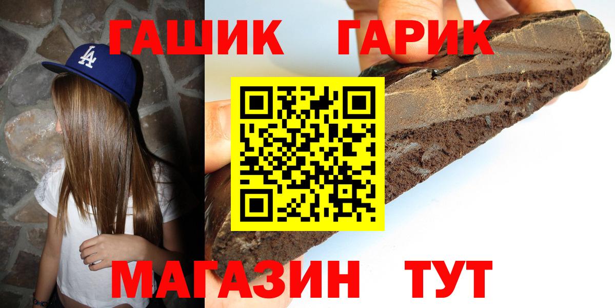 Гашиш индика сатива Верхняя Салда