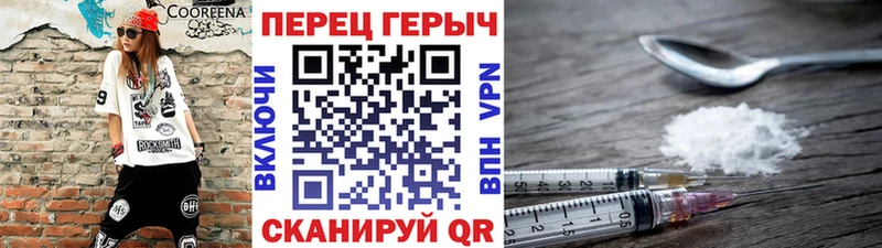 MEGA вход  Верхняя Салда  ГЕРОИН VHQ 