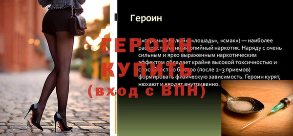 MDMA Premium VHQ Волосово