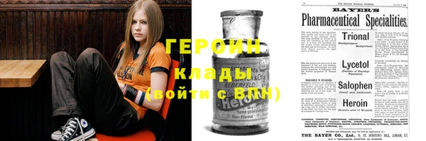 MDMA Сафоново