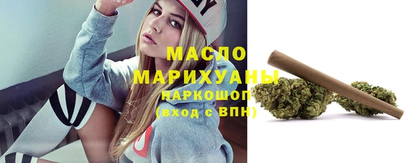 бутик Володарск