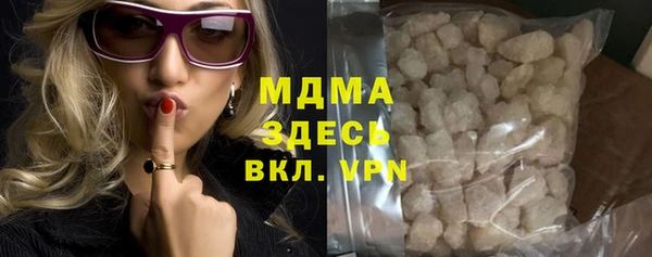 бутик Володарск