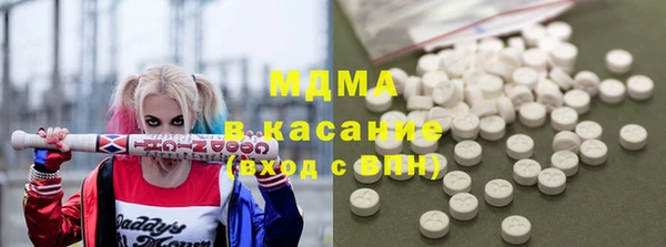 гашиш Волоколамск