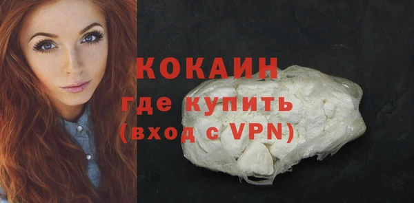 гашиш Волоколамск