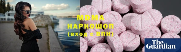 гашиш Волоколамск