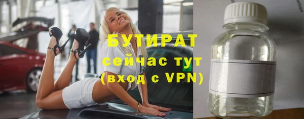 гашиш Волоколамск