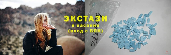 гашиш Волоколамск