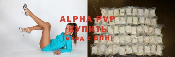 MDMA Premium VHQ Волосово