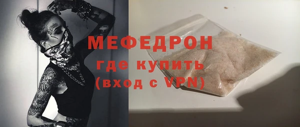 бутик Володарск