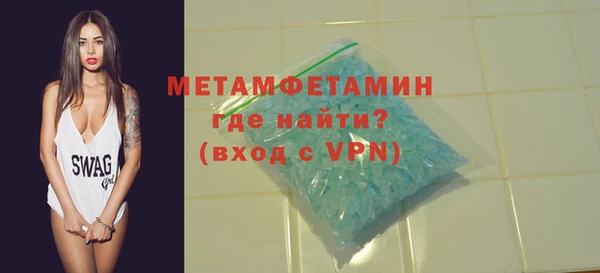 бутик Володарск
