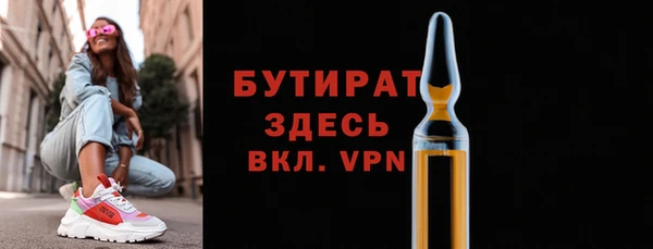 гашиш Волоколамск