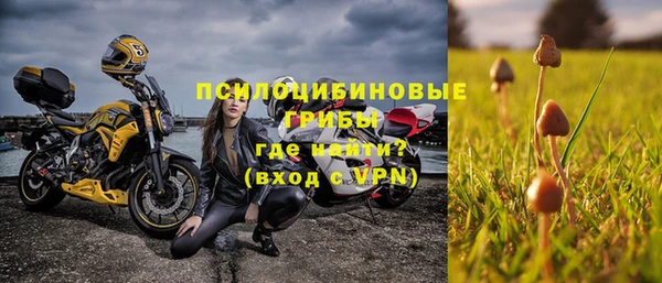гашиш Волоколамск