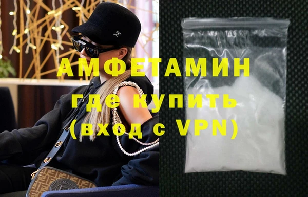 MDMA Premium VHQ Волосово