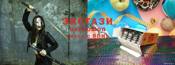MDMA Premium VHQ Волосово