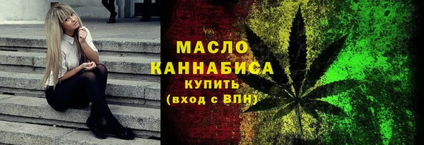 гашиш Волоколамск