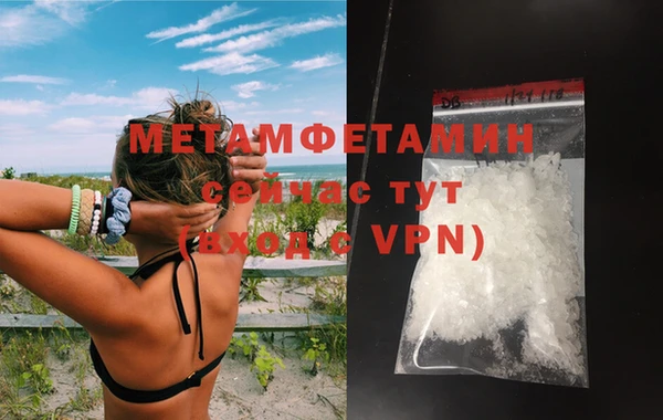 мефедрон VHQ Сатка