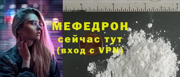 MDMA Premium VHQ Волосово