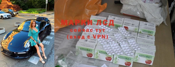 гашиш Волоколамск