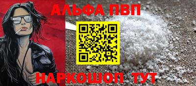 apvp Гусь-Хрустальный