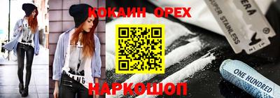метадон Гусев
