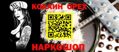 синтетический гашиш Бузулук