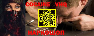 метамфетамин Балаково