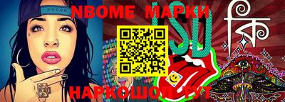 экстази Балахна