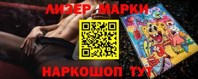 экстази Балахна