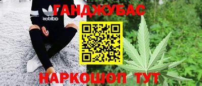 дистиллят марихуана Гусиноозёрск