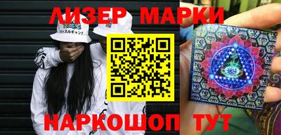 экстази Балахна