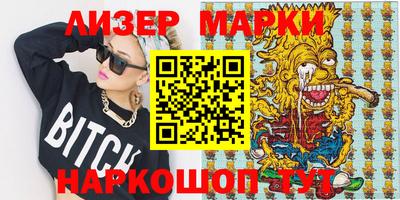 экстази Балахна