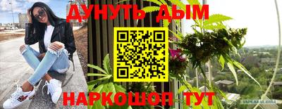 метамфетамин Балаково