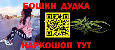 дистиллят марихуана Гусиноозёрск