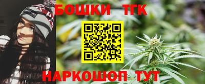 дистиллят марихуана Гусиноозёрск