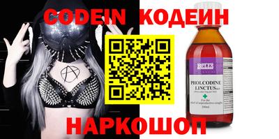 метамфетамин Балаково