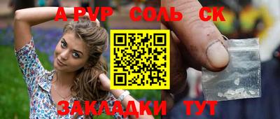 ГАЛЛЮЦИНОГЕННЫЕ ГРИБЫ Балашиха