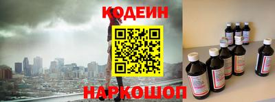 экстази Балахна