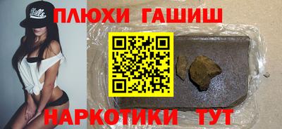 ГАЛЛЮЦИНОГЕННЫЕ ГРИБЫ Балашиха