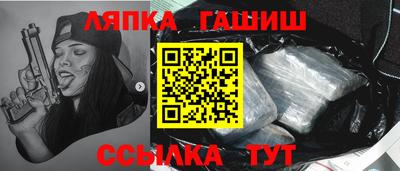 экстази Балахна