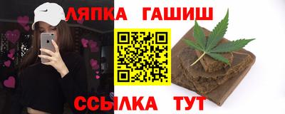 apvp Гусь-Хрустальный