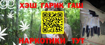 ГАЛЛЮЦИНОГЕННЫЕ ГРИБЫ Балашиха