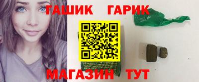 метадон Гусев